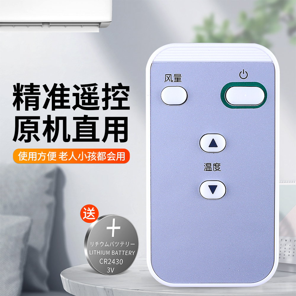 ACC适用大金DAIKIN中央空调遥控器86迷你线控器面板BRC1H611 3D气流BRC4H61 - 图0