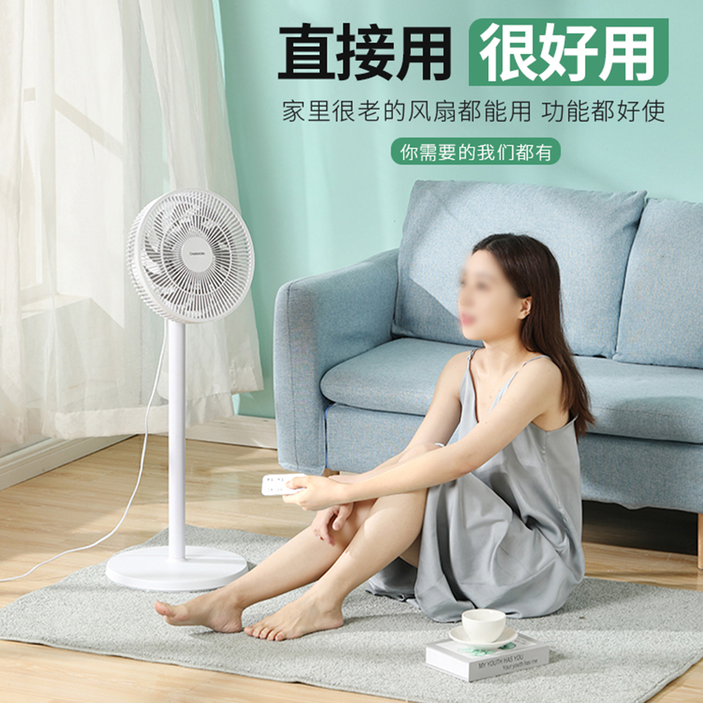 适用美的电风扇遥控器全通用冷风塔扇落地扇摇控板FS40-6AR/7AR/10DR/12DR/15KR6DR/7CR/7CR1/4DR/8AR/13GR - 图2