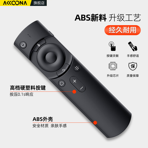 适用当贝投影仪遥控器无线蓝牙语音电视机顶盒子X3 NEWK1 D3X/5X/F3/D1/F1/F5/F6/C2/B1S/H1/H3S/B3/Z1Pro/M5 - 图2