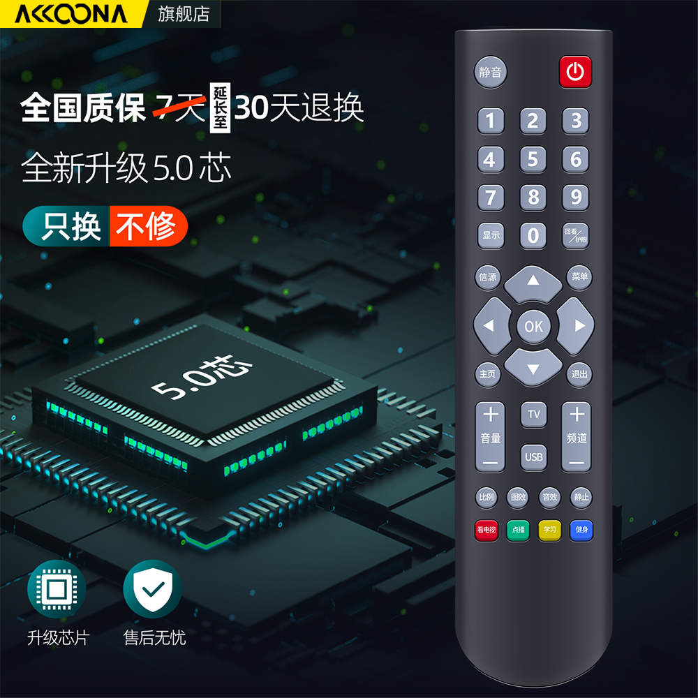 商品详情图片
