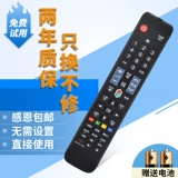 Применимо к Samsung TV Remote Dething BN59-01178R UA40/48/55HU5900/6000JX 782A