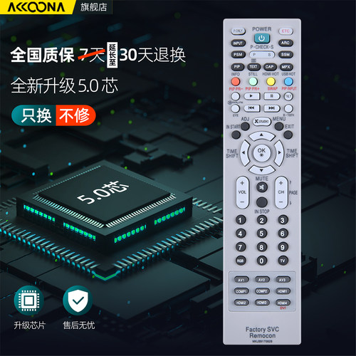 适用LG液晶电视机遥控器MKJ39170828型号 转区切区CXP Factory svc Remocon 65cx 修复修改设定 - 图3