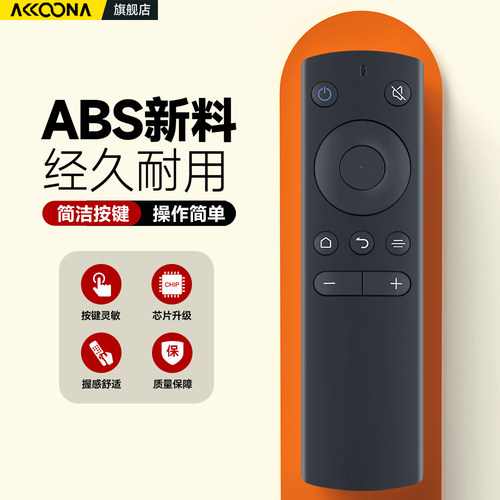 适用whaley/微鲸电视机遥控器红外蓝牙语音通用琼微晶京摇投影仪WTV55K1 55寸4K  W40F W43F W32H - 图2