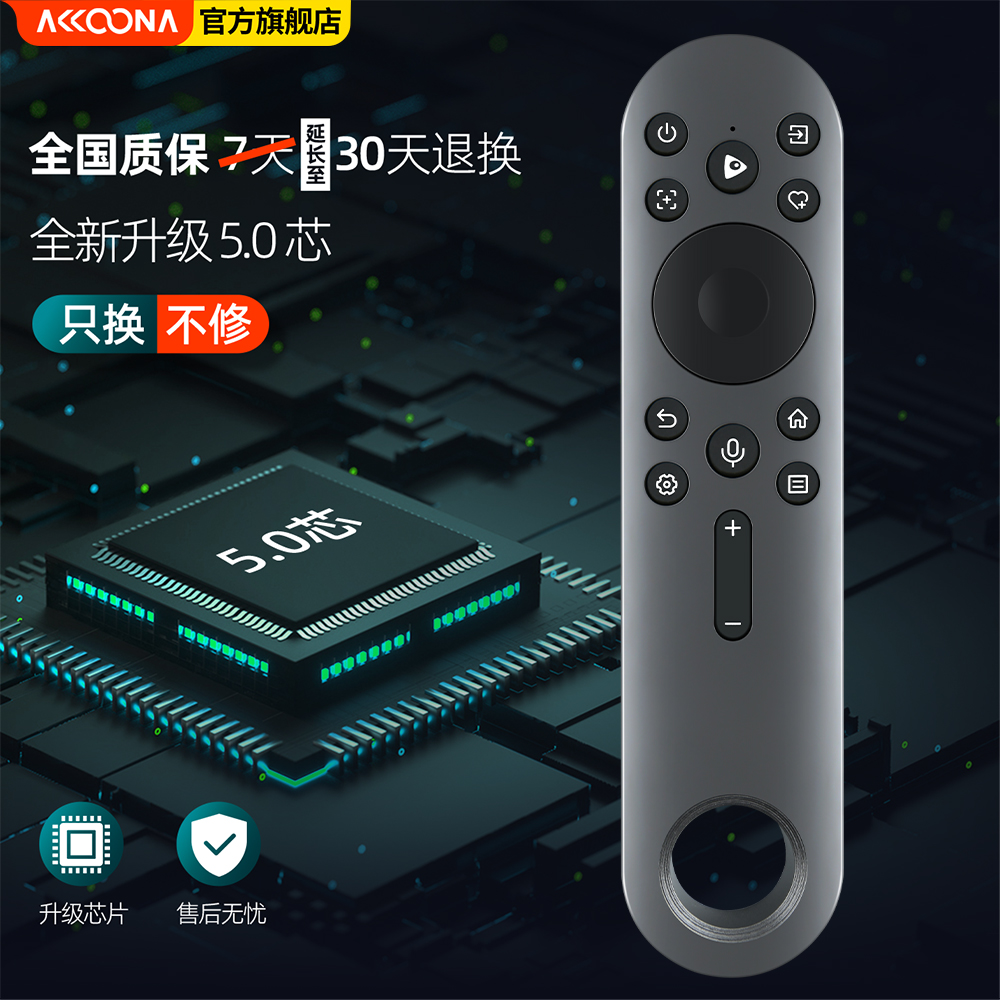 ACC适用海信VIDDA投影仪遥控器CRF3C73 C1 C1S VL7H投影机遥控板-图3