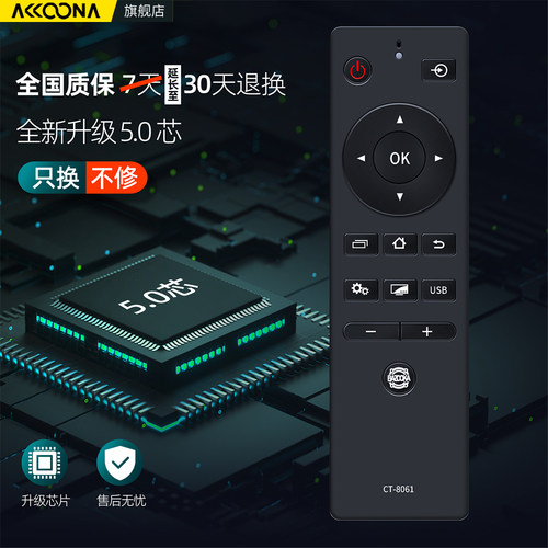 适用Toshiba/东芝电视机遥控器CT-8061通用43/50U6500C 32/43L3500C CT-8042 RC803C/J 803S 43/50U5800C 65 - 图3