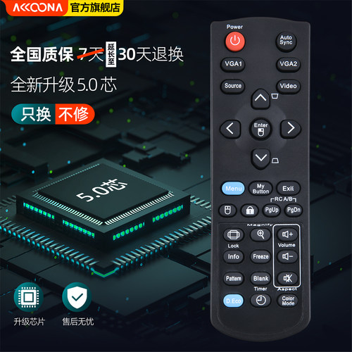 适用ViewSonic优派投影仪遥控器语音PA503X PJD5253 VS16907 PJD5153 RCP01051 BHD8 DH12 Q5 Q7 Pro投影机 - 图3