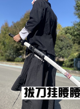 水曜日竹刀剑拔刀挂腰带剑套带鞘动漫cos挂刀舞台汉剑表演袋固定