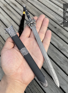 龙泉迷你宝剑小剑秦王短刀开刃