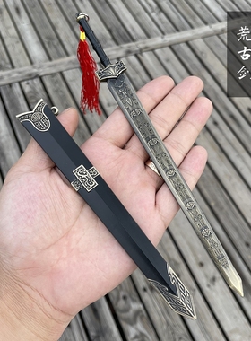 包邮龙泉市宝剑袖珍湛卢
