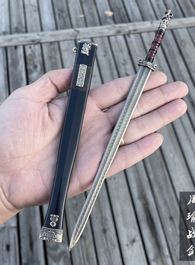 小剑短刀汉袖珍兵器摆设装饰宝剑