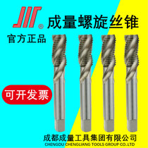 Forming Whole Grinding Spiral Groove Machine with screw tapping M3 4 5 6 8 10 12 14 14 screw tapping blind hole