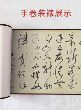 采莲图卷书法高清微喷莲花唐寅