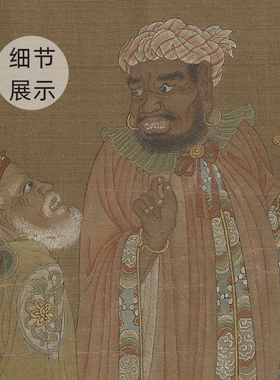 唐代韩干胡人呈马图卷