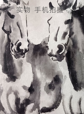 徐悲鸿《八骏图》国画水墨画骏马奔马图真迹高仿复制艺术微喷画芯