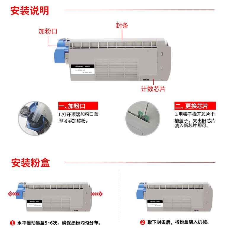 Davinci适用粉盒 okic710粉盒C710N c711硒鼓墨盒C710DN碳粉鼓架 - 图3