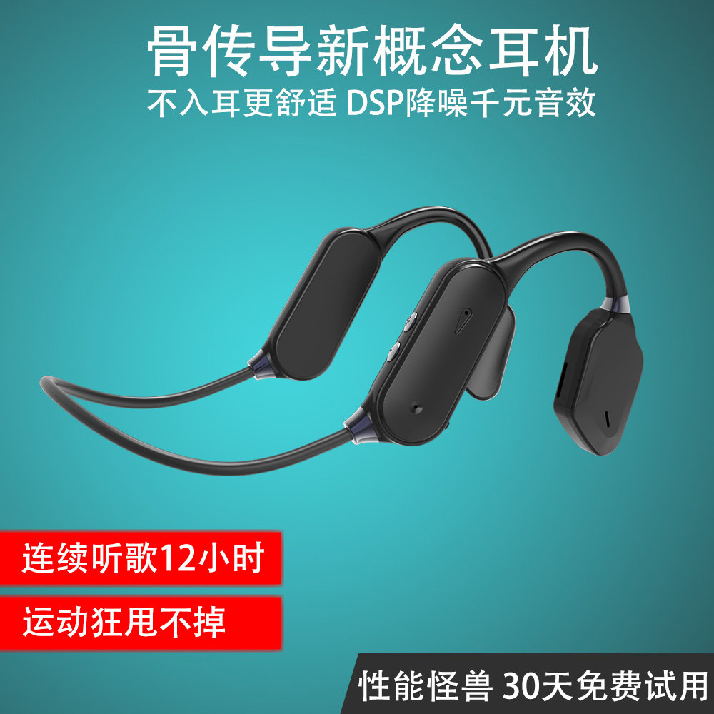 不无线蓝牙双耳运动超长待机耳机 我愿意蓝牙耳机