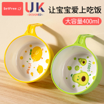 Childrens bowl anti-fall and anti-scalding children eat special bowls and rice bowls for men and women childrens dinner plates food-grade baby cutlery
