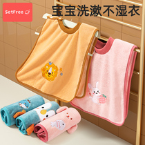 Children wash towels toothbrushing surrounding pocket baby wash face towels waterproof and versatile step up gargling surround mouth not wet clothes towel