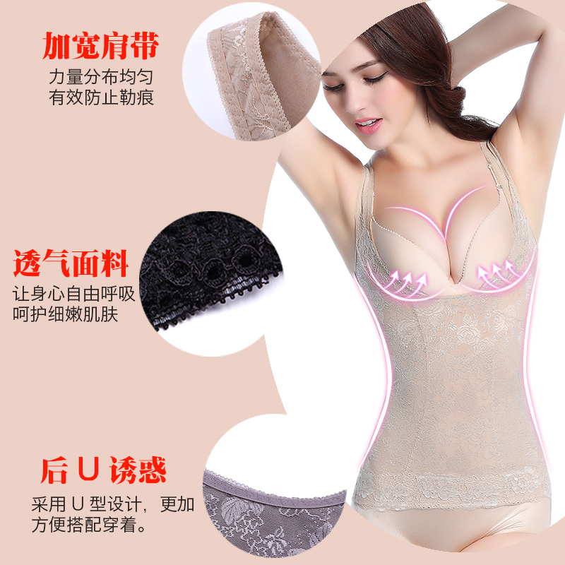 燃脂美体内衣产后塑身上衣背心收腹无痕瘦身减肚子塑形衣束身衣 燃脂美体内衣产后塑身上衣背心收腹无痕瘦身减肚子塑形衣束身衣