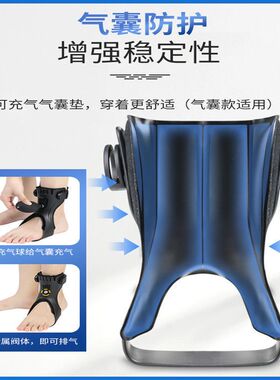 足下垂矫形器足拖中风偏瘫康复训练器可穿鞋内翻足外翻脚踝矫正器