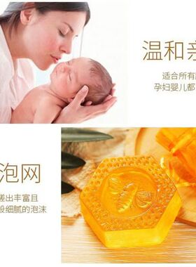 芙贝莎手工皂洗脸洗澡皂100g