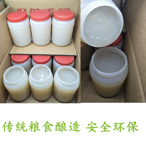 保健大香糊12瓶粘性强环保广告用贴对联胶水浆糊批发书画装裱手工 - 图0