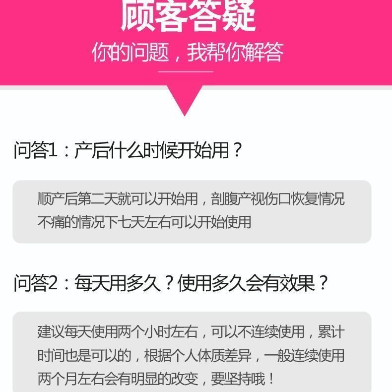 充气式收盆骨矫正带产后收胯神器假胯宽前倾耻骨分离骨盆带修复仪 - 图3