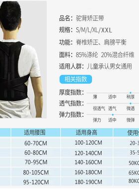 驼背矫正器男女专用纠正背部肩膀矫姿带神器隐形背带防驼背矫正带