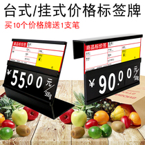 Water Fruit Shop Price Tag Card Erasable to write supermarket Pets price tag Show Rack Hanging Label Stickup Digital Vegetables