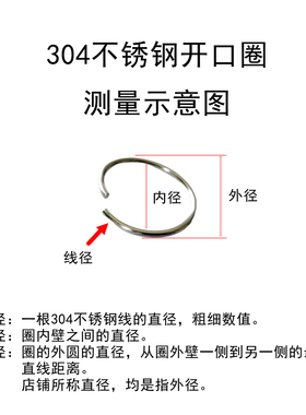 304不锈钢不生锈耐腐蚀超小超细