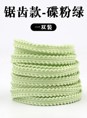运动休闲锯齿款扁平鞋带