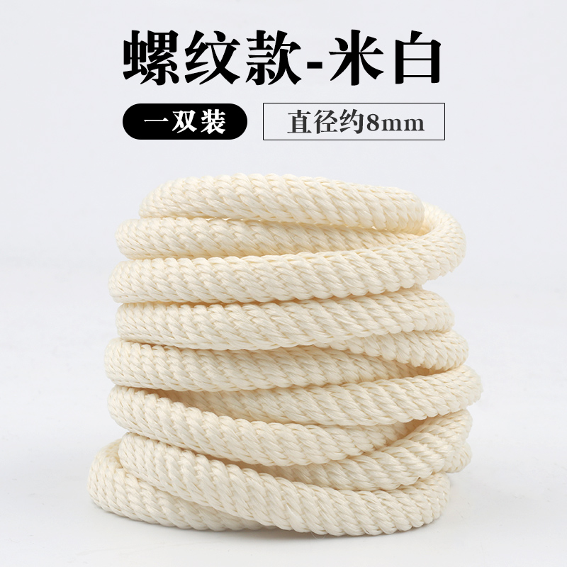 适配Peak匹克态极漫游板鞋男女运动鞋圆形加粗鞋带绳米色白色黑色 - 图0