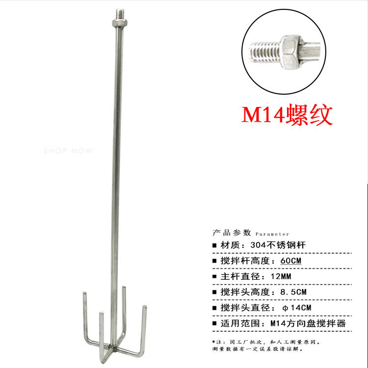 手电钻搅灰杆不锈钢腻子电锤方头加长拌灰螺旋头飞机钻专用搅拌杆,淘宝优惠券,粉丝福利购,淘宝优惠卷