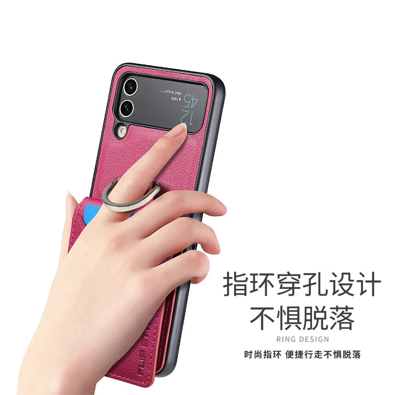 零钱包带指环适用三星flip4手机壳卡包galaxyzflip5保护套zflip6折叠屏卡套filp7支架23插卡卡片皮套磁吸新款,淘宝优惠券,粉丝福利购,淘宝优惠卷
