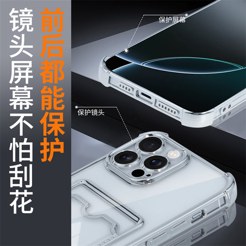 带推口卡包适用苹果16promax手机壳放照片iPhone15透明13插卡12卡槽刷卡XR可插卡17Air放卡14plus门禁ip16e套 - 图0