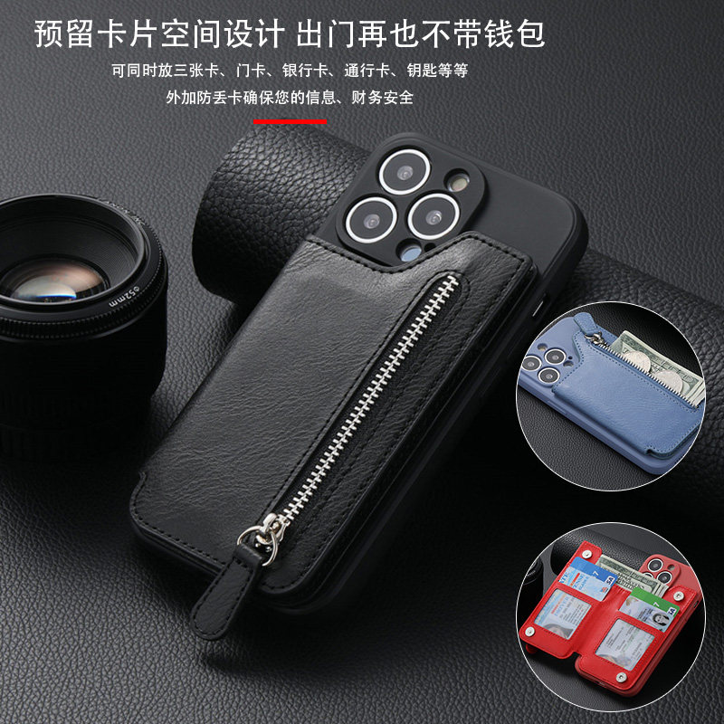 适用苹果15手机壳带卡槽13pro插卡套iphone14promax拉链钱包11卡包17硅胶xs背卡7plus带支架16可放卡全包case