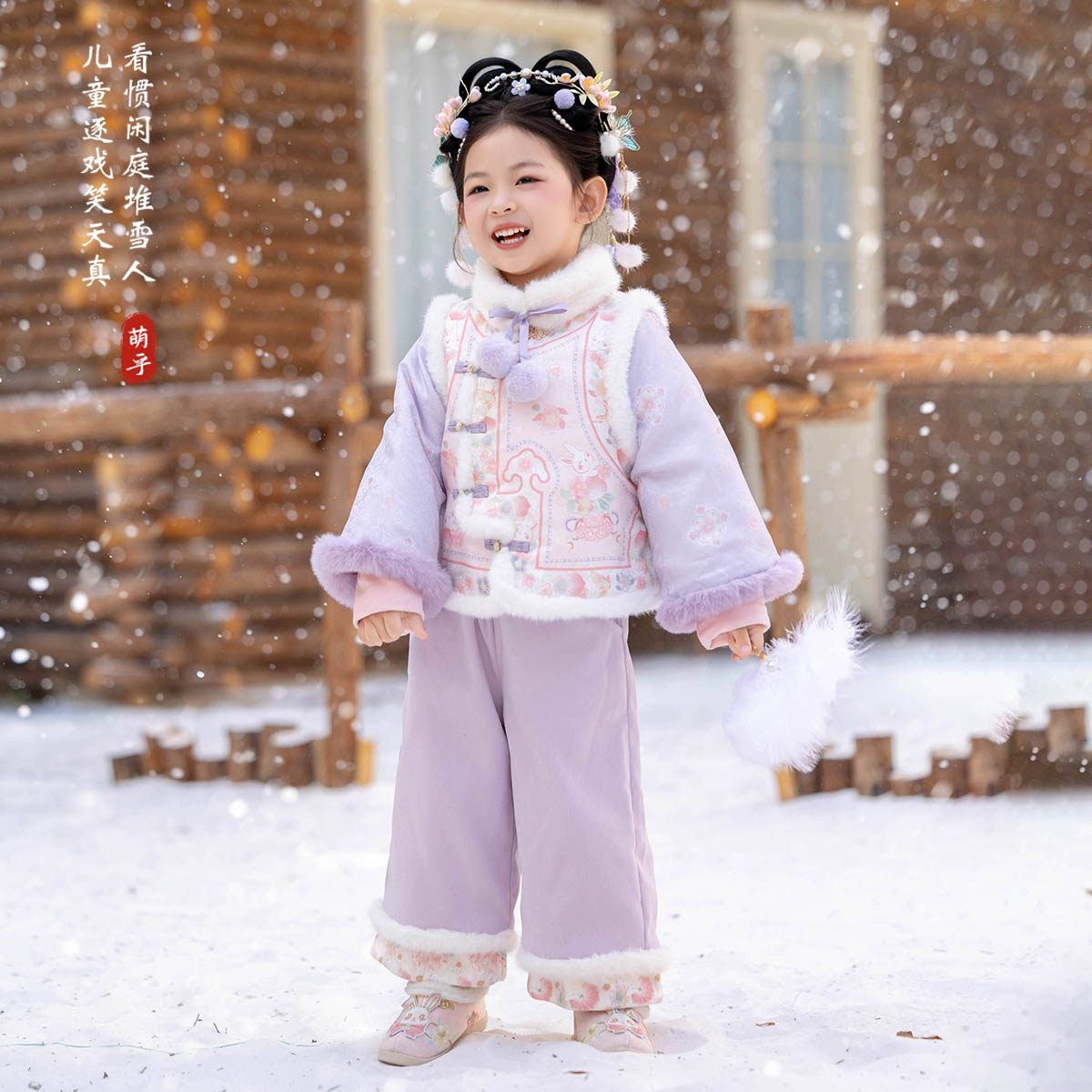汉服女童2025冬款儿童高端仙气新中式国风加绒裤子套装过年拜年服,淘宝优惠券,粉丝福利购,淘宝优惠卷