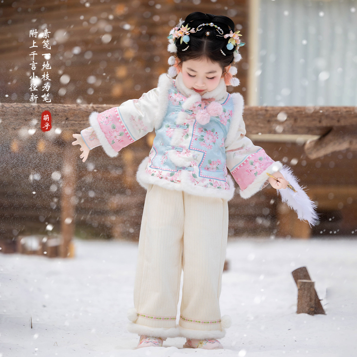 汉服女童冬款儿童新中式国风仙气裤子套装小女孩过年拜年服唐装,淘宝优惠券,粉丝福利购,淘宝优惠卷