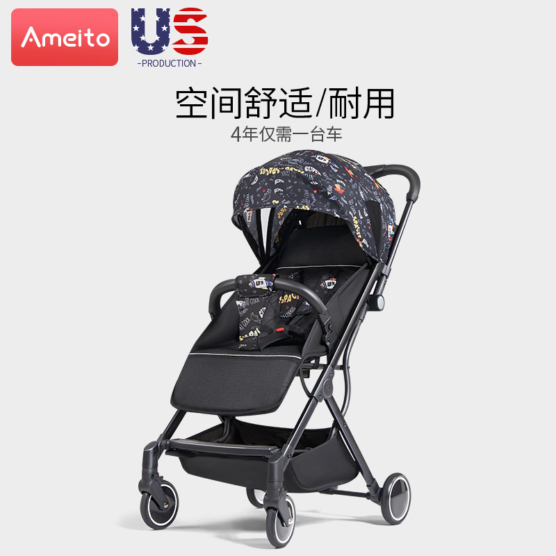 婴儿可坐可躺高景观超轻便婴儿车 艾美哆四轮推车