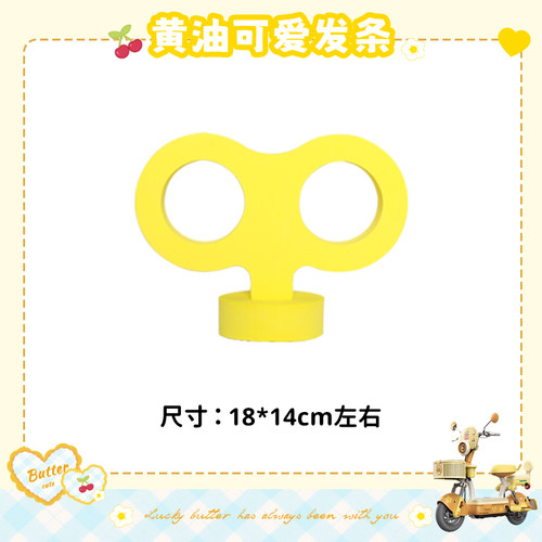 适用雅迪摩登闪靓电动三轮车装饰品改造小配件闪亮贴纸嘟嘟车内饰 - 图3