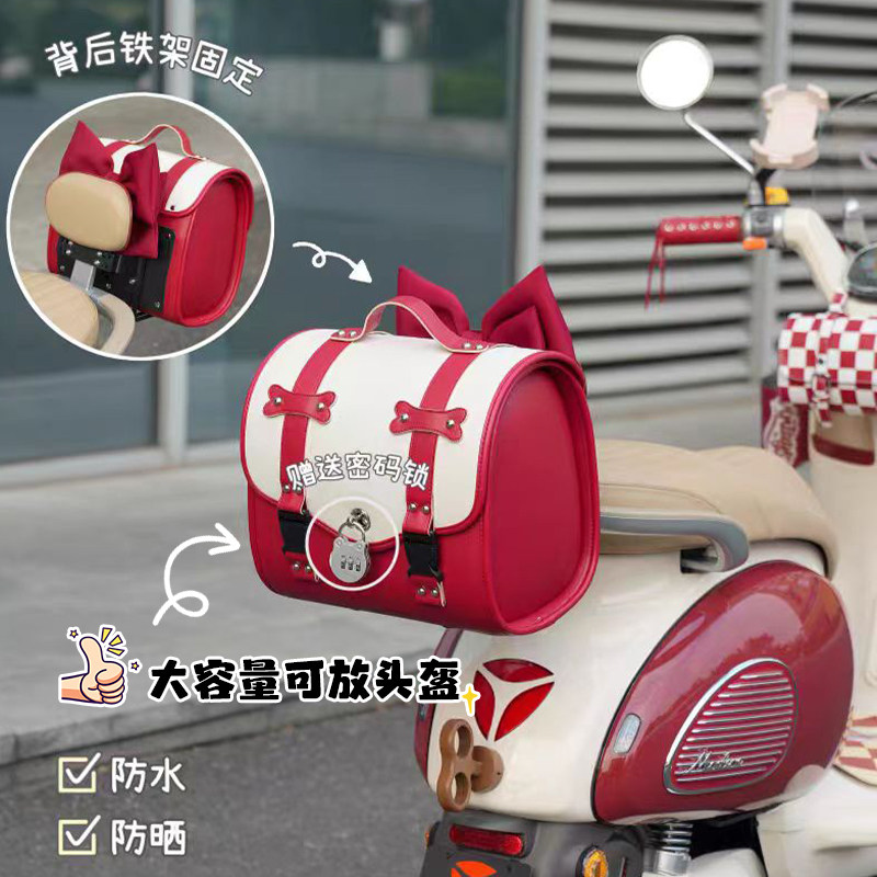 爱玛Q5电动车装饰复古大灯罩电瓶车贴纸外观改造配件大全挂包脚垫,淘宝优惠券,粉丝福利购,淘宝优惠卷