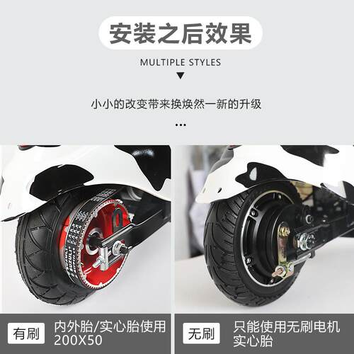 小海豚电动车轮胎200x50电瓶车8英寸实心胎200*50前后内胎外滑板 - 图1