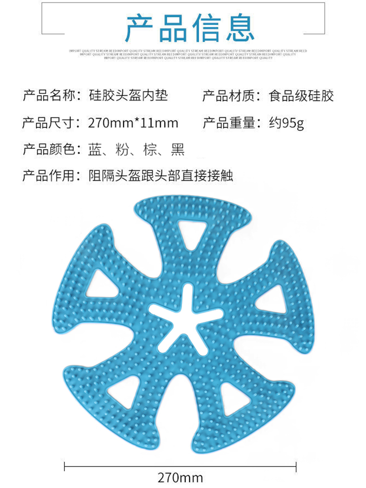 电动摩托车头盔内衬垫防压发型夏季不压头发的神器安全帽盔内胆套-图3