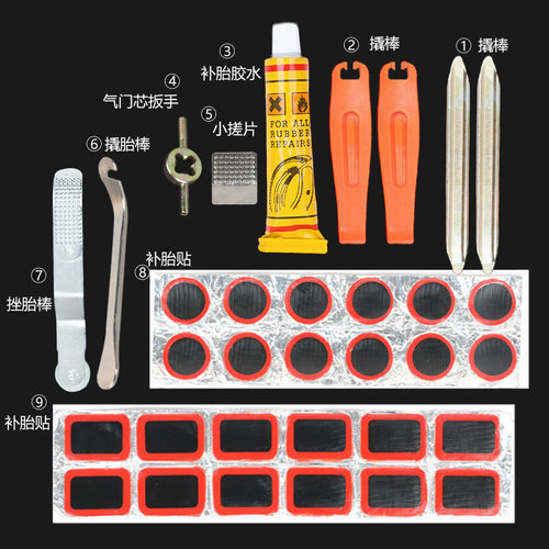 自行车补胎工具套装山地单车维修工具包公路车补胎神器胶水胶片-图0