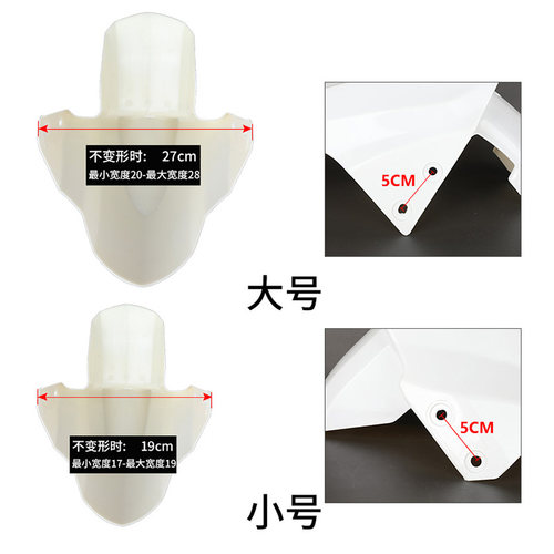 电动车前挡泥板通用台铃电瓶车前轮适用雅迪爱玛绿源新日配件大全 - 图2