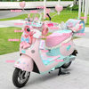 Applicable to Yadi Maimang pro decorative accessories