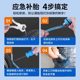 Motorcycle repair kit motorcycle tire repair cover