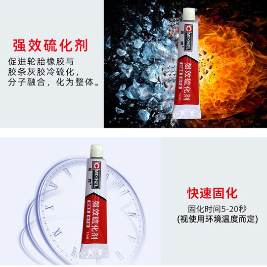 Chrome vanadium steel upgraded tire repair tool quick replenishment in 5 seconds