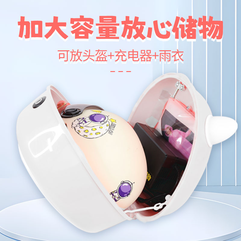 爱玛元宇宙pro尾箱配饰电动车后备箱play装饰配件全套小型电瓶车 - 图2