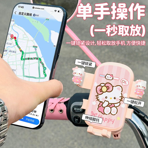 适用爱玛元宇宙配饰电瓶电动车手机支架play装饰改造小配件可爱女 - 图2